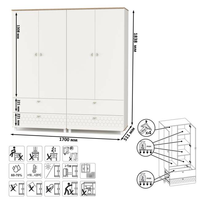 Два детских шкафа для одежды Эйп цвет белый/дуб белый