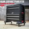 5 DRAWERS TOOL CHEST SET Ящик мобильный с выдвиж.ящиками 5 DRAWERS TOOL CHEST SET Ящик мобильный с выдвиж.ящиками