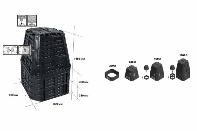 Super Composter-3   1000 л