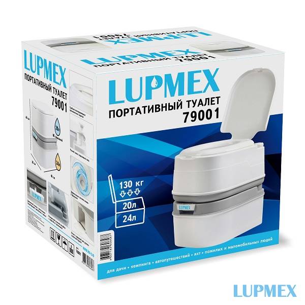 Биотуалет Lupmex, белый с серым 79001
