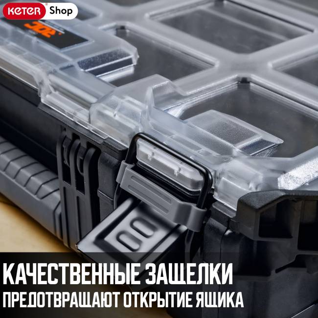 ROC Органайзер Pro Gear (17206659/ROC)