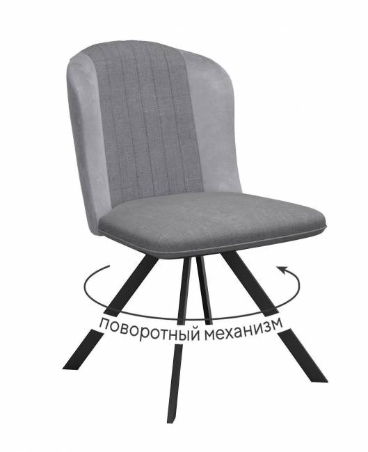 Стул DikLine 299 поворотный NS10 GREY/C50 светло-серый, ножки черные Стул DikLine 299 поворотный NS10 GREY/C50 светло-серый, ножки черные
