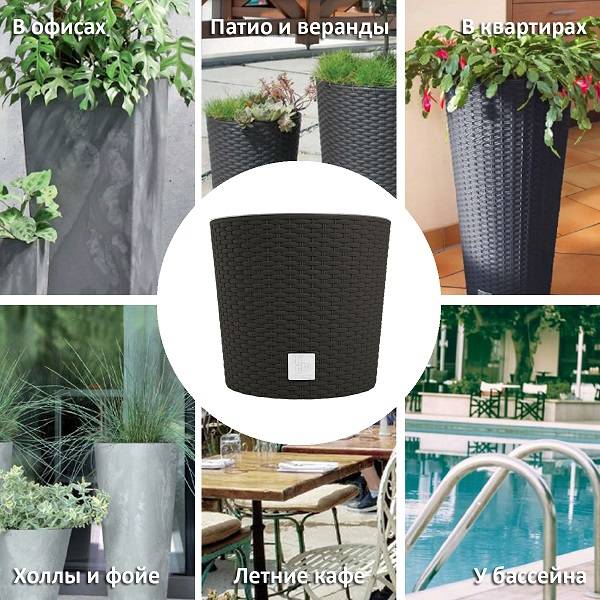 Кашпо для цветов RATO ROUND DRTUS300L-440U венге 2 предмета 15 и 15.3л Кашпо для цветов RATO ROUND DRTUS300L-440U венге 2 предмета 15 и 15.3л