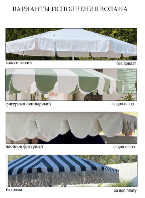 Зонт профессиональный 3х3 м Banana коричневый, натуральный 3000х3000 мм