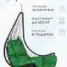 Подвесное кресло - качели "Wind Black BS" зеленая подушка Подвесное кресло - качели "Wind Black BS" зеленая подушка