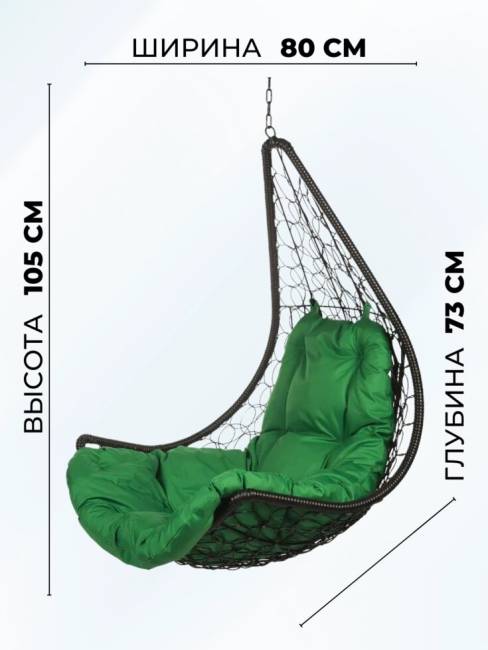 Подвесное кресло - качели "Wind Black BS" зеленая подушка Подвесное кресло - качели "Wind Black BS" зеленая подушка