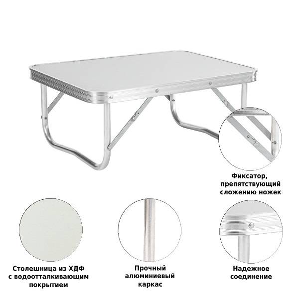 Стол промо Р209 (45х60) Стол промо Р209 (45х60)