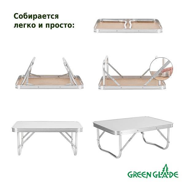 Стол промо Р209 (45х60) Стол промо Р209 (45х60)