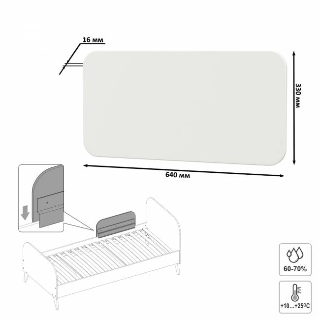 Бортик универсальный для кровати Джастин 17.51 цвет белый шагрень
